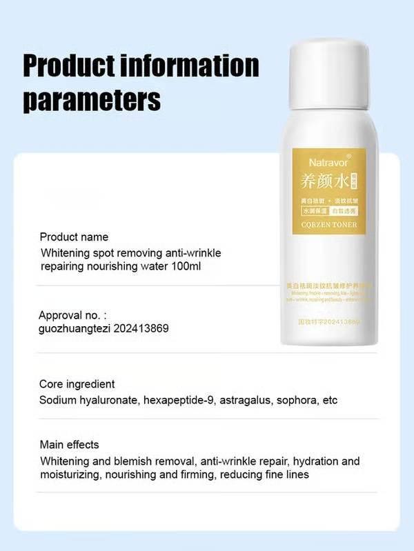 🔥🔥Natravor™ 【All kinds of spots can be removed with one spray】Blemish removal, whitening and beauty water
